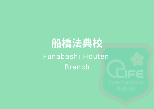 funabashi branch